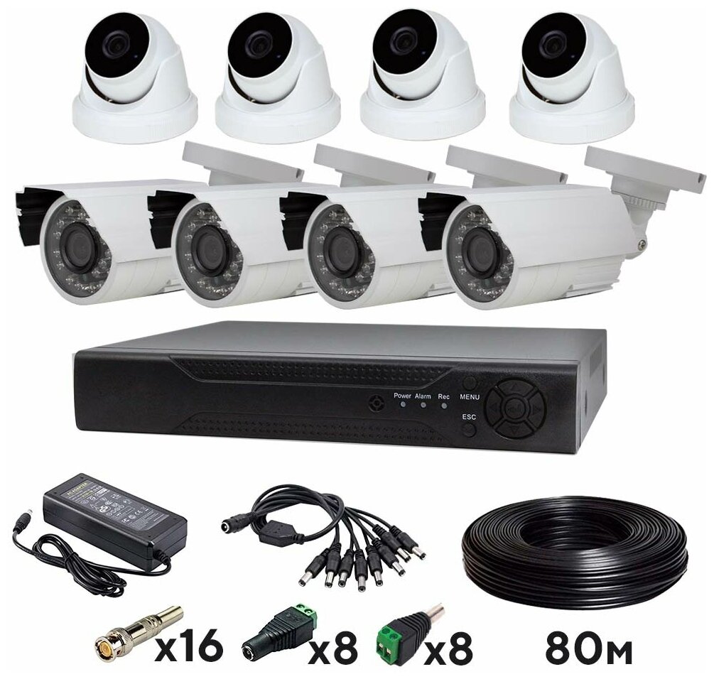 Комплект видеонаблюдения AHD PS-link KIT-B508HD 8 камер 5Мп внутренние и уличные