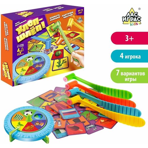 Настольная игра на реакцию Хлоп-шлёп, молоточки