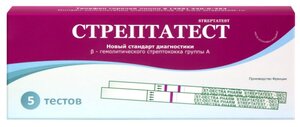 Фото Тест Стрептатест для диагностики B-гемолитического стрептококка группы А