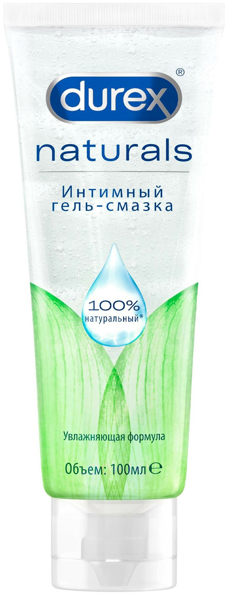 Интимный гель-смазка Durex Naturals (100% натуральные ингредиенты) 100 мл.