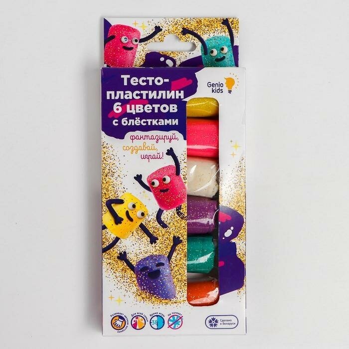 Genio kids Тесто-пластилин, набор 6 цветов, с блёстками
