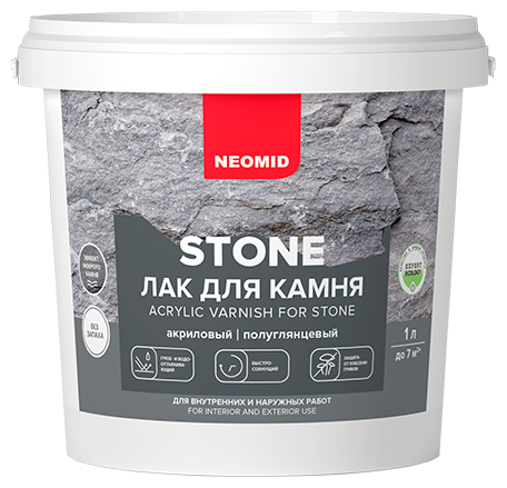 Неомид stone (1 л) - лак по камню, водорастворимый