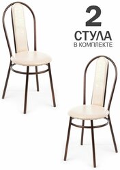 Комплект обеденных стульев Венский MD-424/3, искусственная кожа бежевая (2 шт)