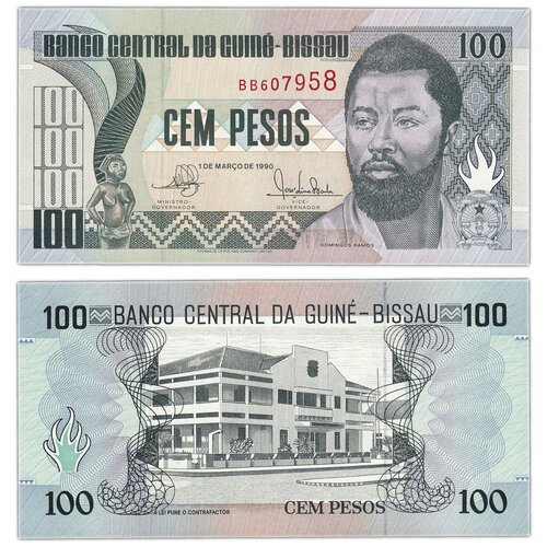 банкнота гвинея бисау 1990 год 100 unc Гвинея-Бисау 100 песо 1990