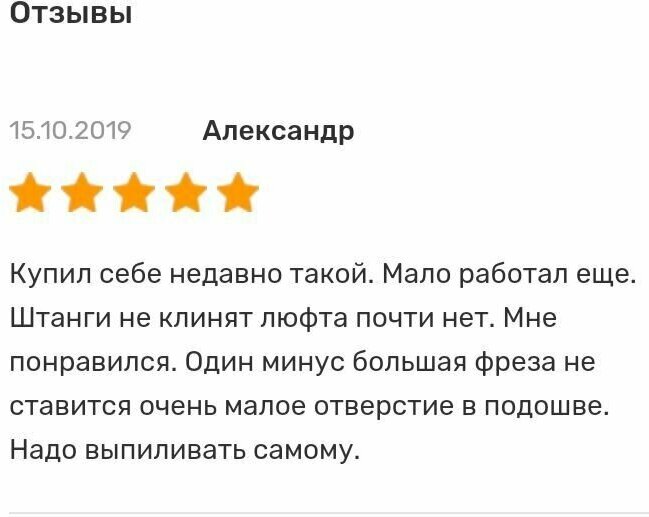 Электрический фрезер ДИОЛД - фото №17