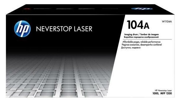 Блок барабана HP W1104A для HP Neverstop Laser 1000a Neverstop Laser 1000w Neverstop Laser 1200a Neverstop Laser 1200w 20000стр Черный