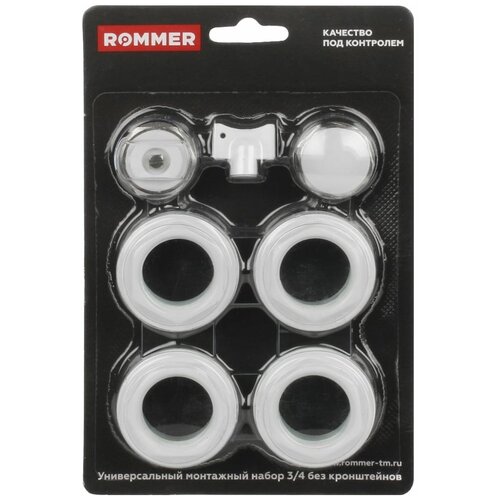 Монтажный комплект ROMMER F011-34 744₽
