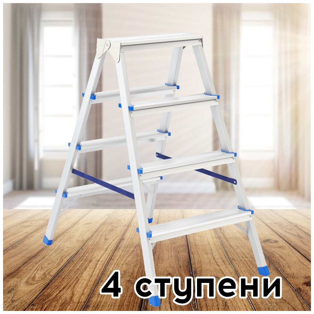 Двусторонняя алюминиевая стремянка СИБРТЕХ - фото №11