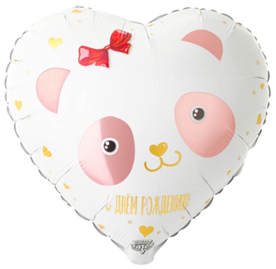 Воздушный шар фольгированный Riota сердце, Панда с бантиком, белый, 46 см