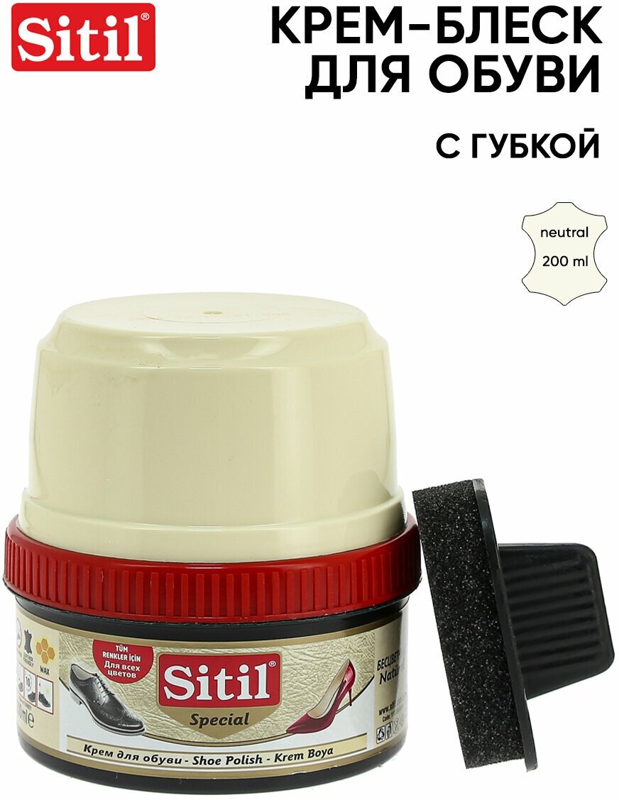 Жидкая краска для гладкой кожи Sitil Leather Renovator 100 ml