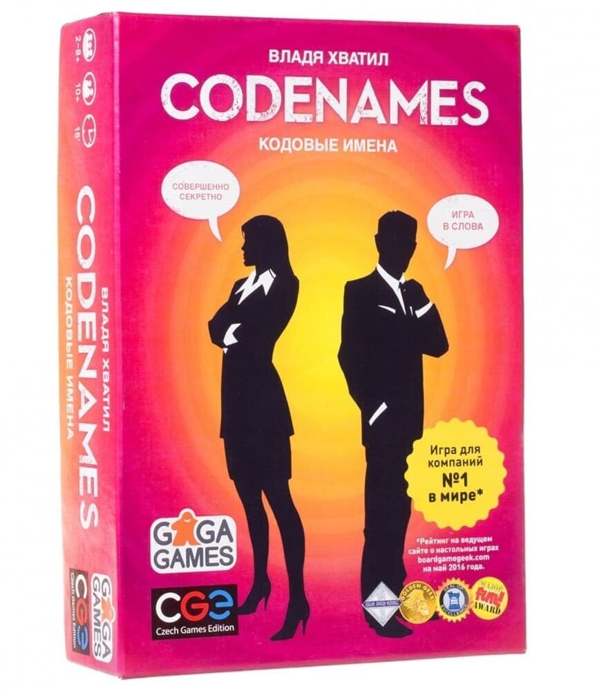 GaGa Games Настольная игра Кодовые имена (Codenames)
