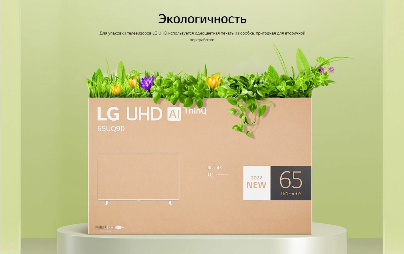 Телевизор LG 43UQ80006LB.ADKG, 43", 4K Ultra HD, темно-синий - фото №14