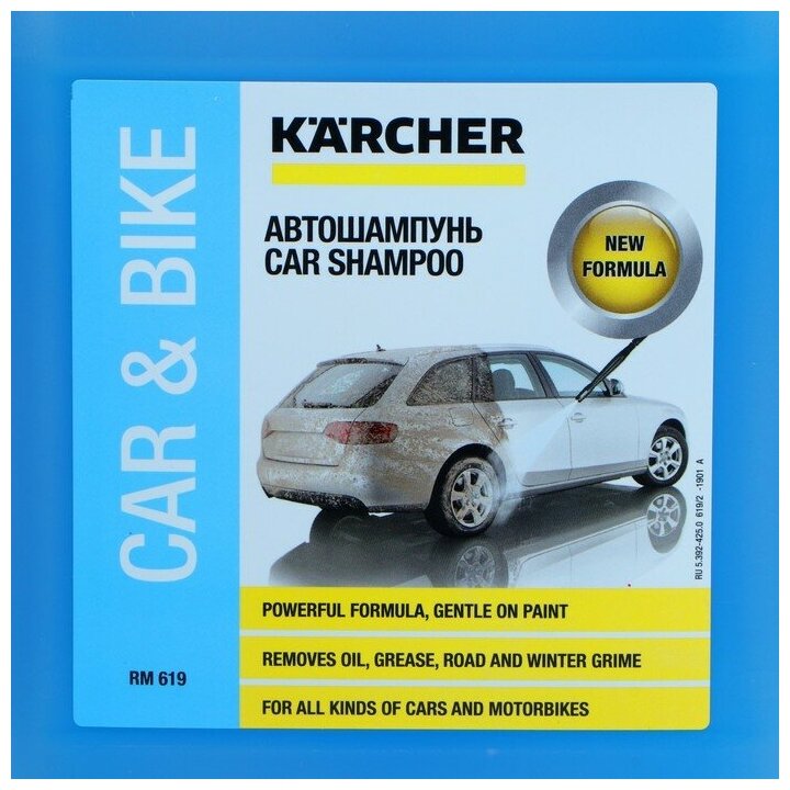 Шампунь для бесконтактной мойки Karcher RM 619, 5 л