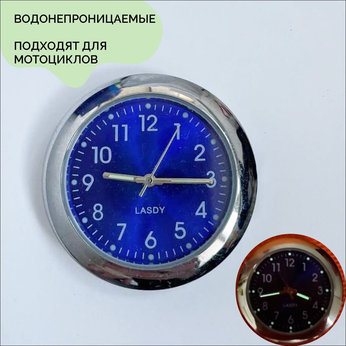 Часы автомобильные с креплением со светящимся фосфорным дисплеем, для мотоциклов и машин водоустойчивые синие серые