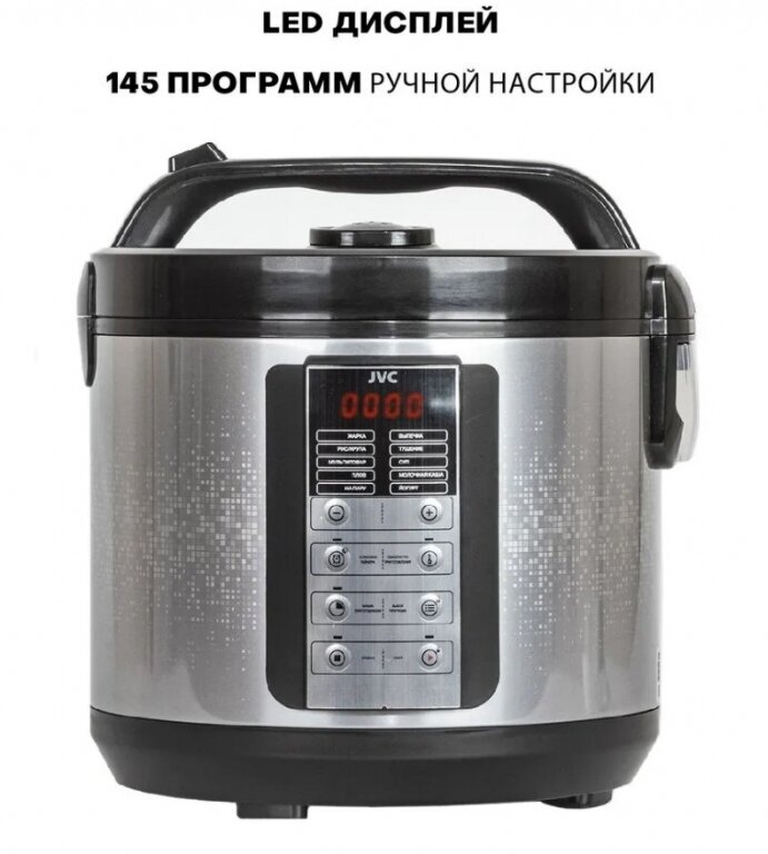 Мультиварка Jvc - фото №16