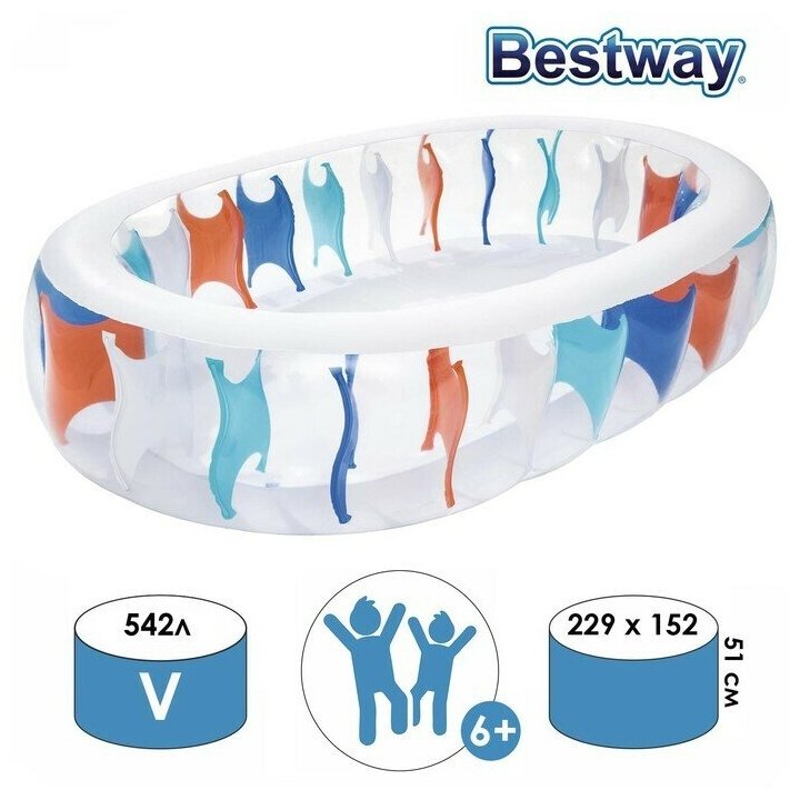 Bestway Бассейн надувной 229 х 152 х 51 см от 6 лет 54066 Bestway