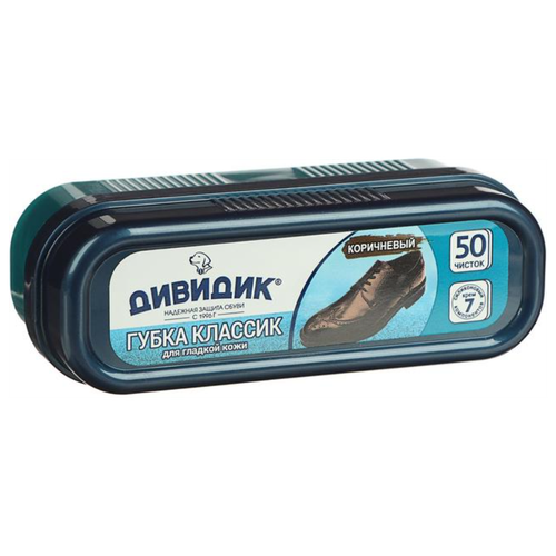 Губка д/обуви дивидик Классик Коричневый
