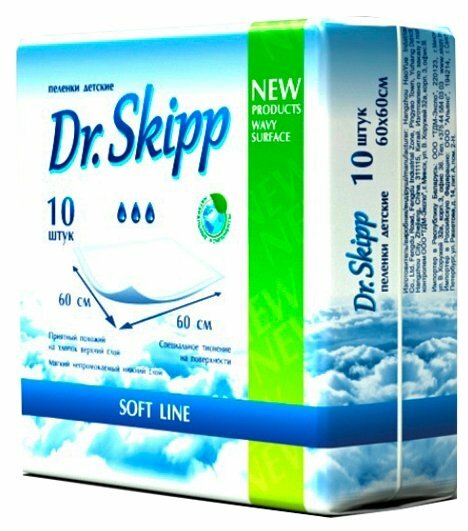 Одноразовая пеленка Dr. Skipp Soft Line 60х60, 10 шт.