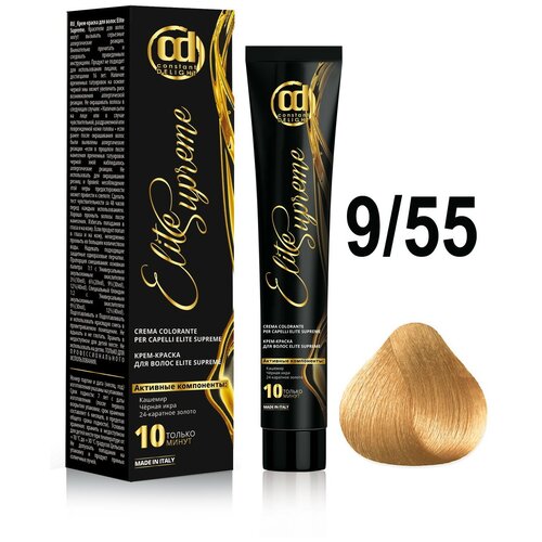 Constant Delight Крем-краска для волос Elite Supreme, 9/55 очень светлый блонд интенсивно-золотистый