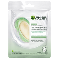 Лучшие Увлажняющие маски для лица GARNIER