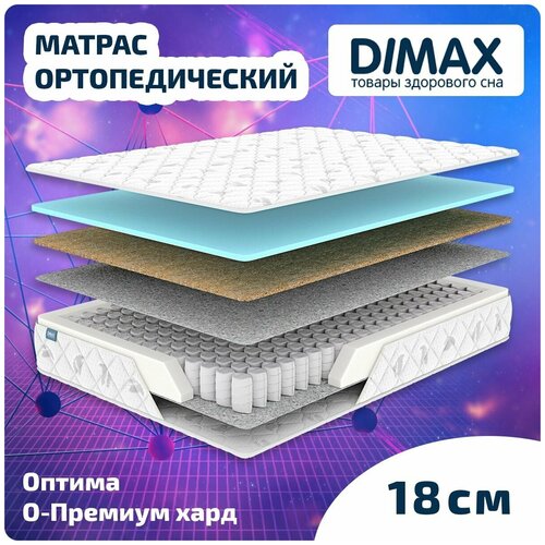 Матрас Dimax Оптима О-Премиум хард 140x200