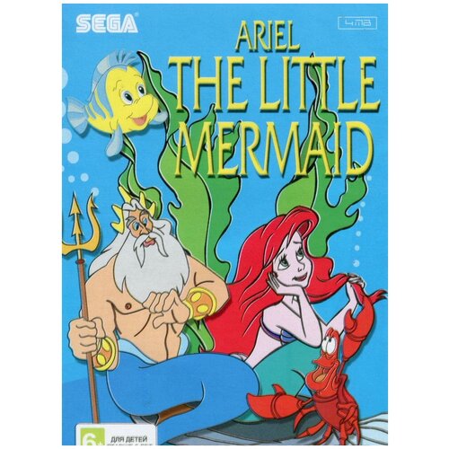 Русалочка Ариэль (Ariel the Little Mermaid) (16 bit) английский язык