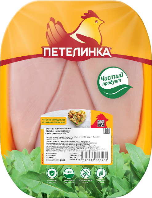 Грудка куриная куриная ферма с кожей охл. на подложке вес до 1.4 кг ...