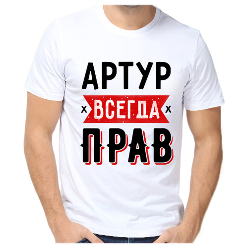 Футболка размер 8XL, белый