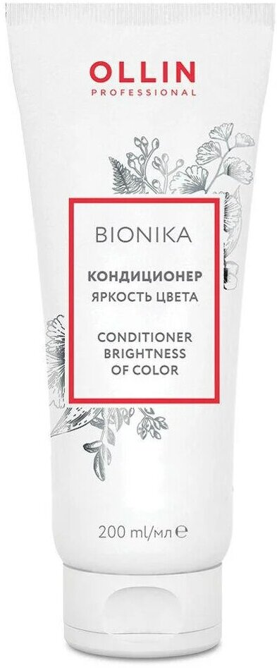 Ollin Bionika - Оллин Бионика Кондиционер для окрашенных волос "Яркость цвета", 200 мл -