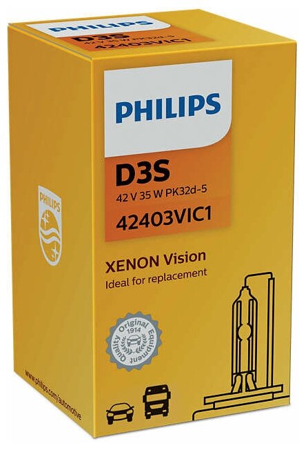 Лампа автомобильная ксеноновая Philips Vision 42403VIS1 D3S 42V 35W PK32d-5 4400K 1 шт.