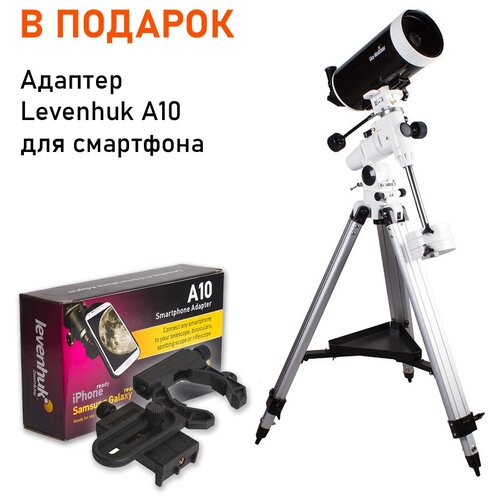 Телескоп Sky-Watcher BK MAK127EQ3-2 + Адаптер Levenhuk A10 для смартфона