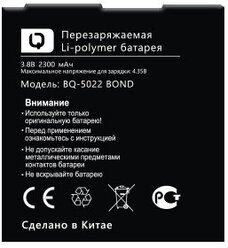 Аккумулятор BQ BQ-5022 Bond