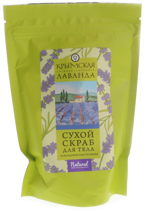 Крымская лаванда Скраб для тела Лавандовое настроениелаванда, 250 мл, 250 г