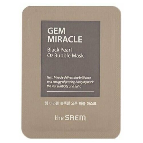 Маска кислородная с чёрным жемчугом (пробник) The Saem Gem Miracle Black Pearl O2 Bubble Mask 3ml