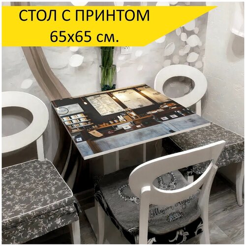 Стол 