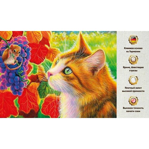 Алмазная мозаика 45х60, на подрамнике, полная выкладка квадратными стразами, Животные, Коты, Цветы, Природа