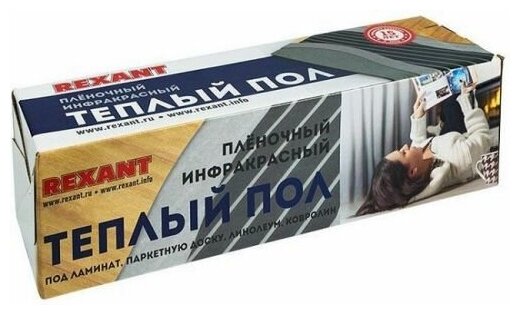 Теплый пол Rexant 51-0504 375 Вт пленочный, 2,5 м²/0,5 х 5 м/375 Вт