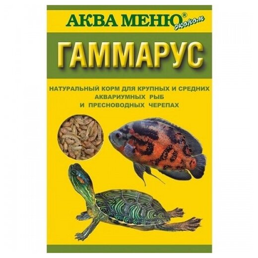 Корм аква меню Гаммарус для крупных, средних рыб и пресноводных черепах, натуральный, гранулированный, 11г