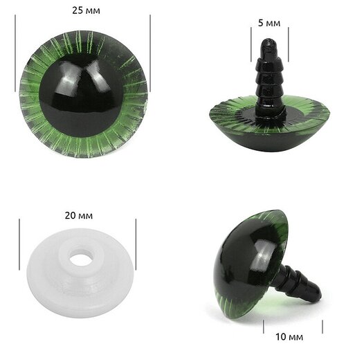 Глаза живые 25мм с фиксатором арт. НК.11340 цв. зеленый уп.30шт глаза живые 22мм с фиксатором арт нк 11346 цв коричневый уп 30шт