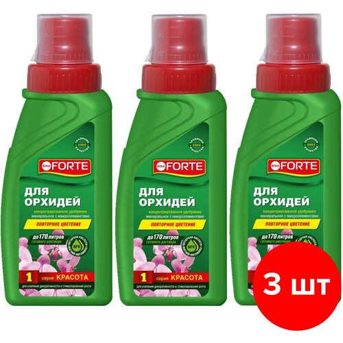 Жидкое минеральное удобрение Bona Forte Красота Для орхидей 285 мл, 3 шт в упаковке удобрение bona forte для орхидей концентрированное 285 мл