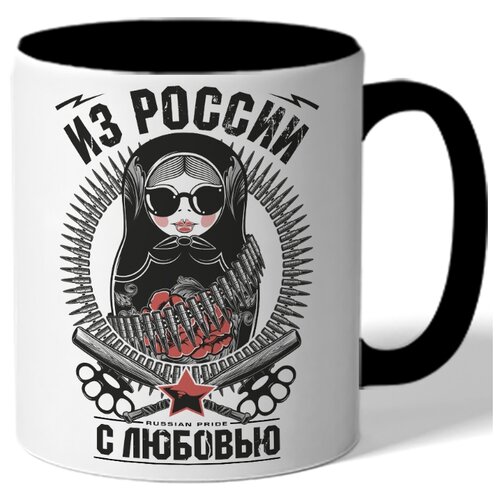 фото Кружка цветная из россии с любовью - матрёшка с патронами drabs