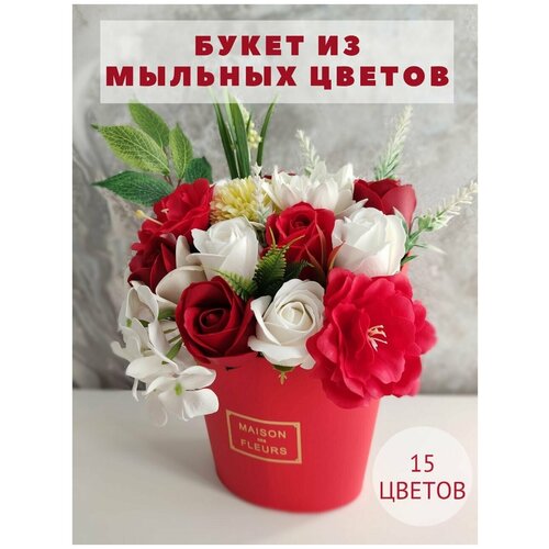 Цветы из мыла