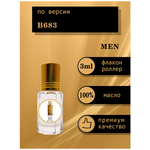 aromat oil духи мужские по версии трагедия лорда джоджа Aromat Oil Духи мужские по версии B683