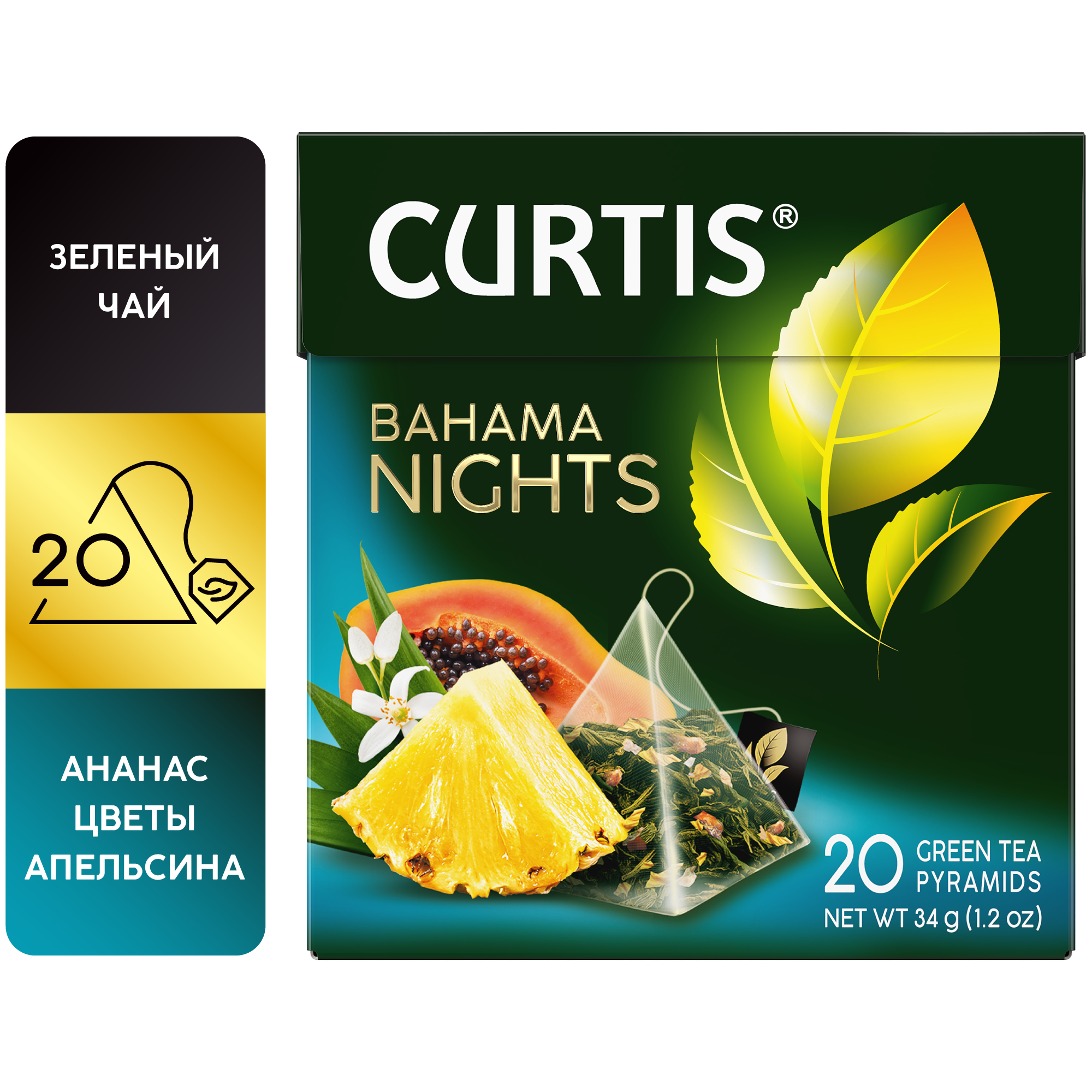 Чай зеленый Curtis Bahama Nights в пирамидках