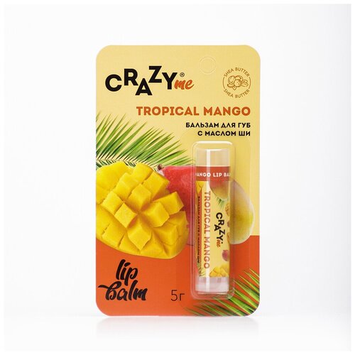 CRAZYme Бальзам для губ Tropical Mango Lip Balm с ароматом Тропическое Манго, 5 г