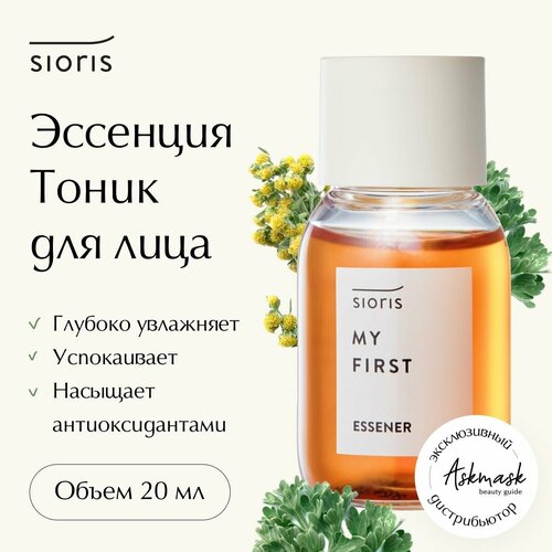 Мини-Эссенция-тонер Sioris My First Essener