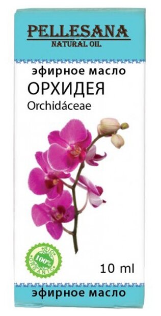 PELLESANA эфирное масло Орхидея, 10 мл