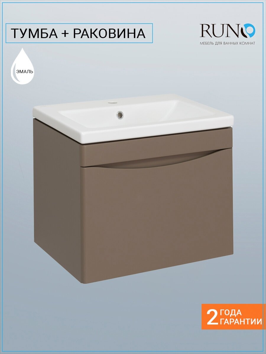фото Тумба для ванной Runo Монро