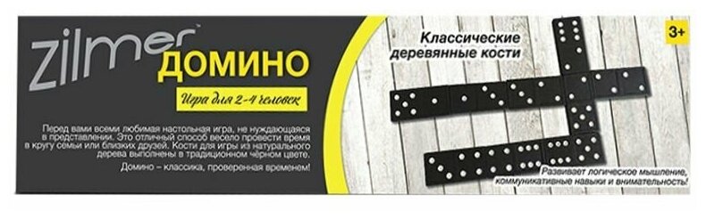 Настольная игра Домино (дерево)