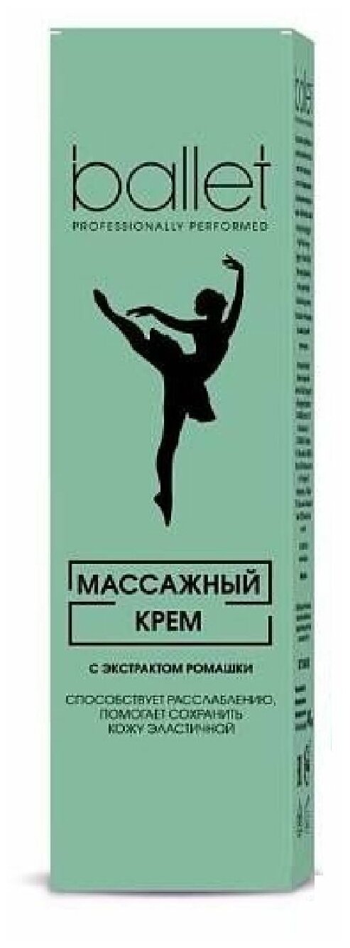 Крем тональный тон натуральный Ballet Свобода 53г Свобода АО - фото №3